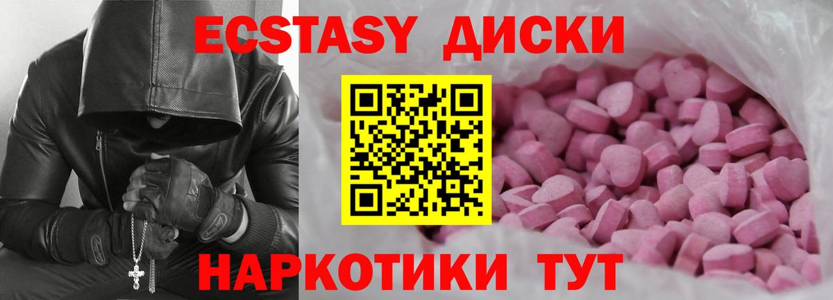 ЭКСТАЗИ VHQ Нарткала