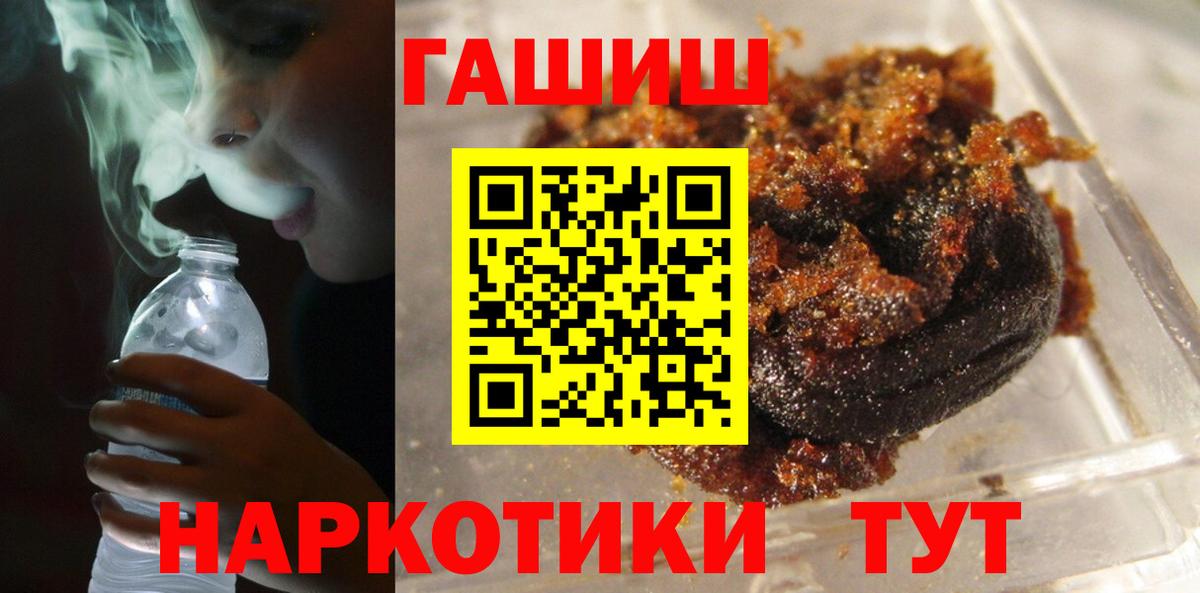 ГАШ Изолятор Нарткала