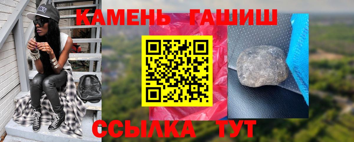 ГАШИШ индика сатива  ГАШИШ  ГАШИШ AMNESIA HAZE  Нарткала  Вход с VPN 