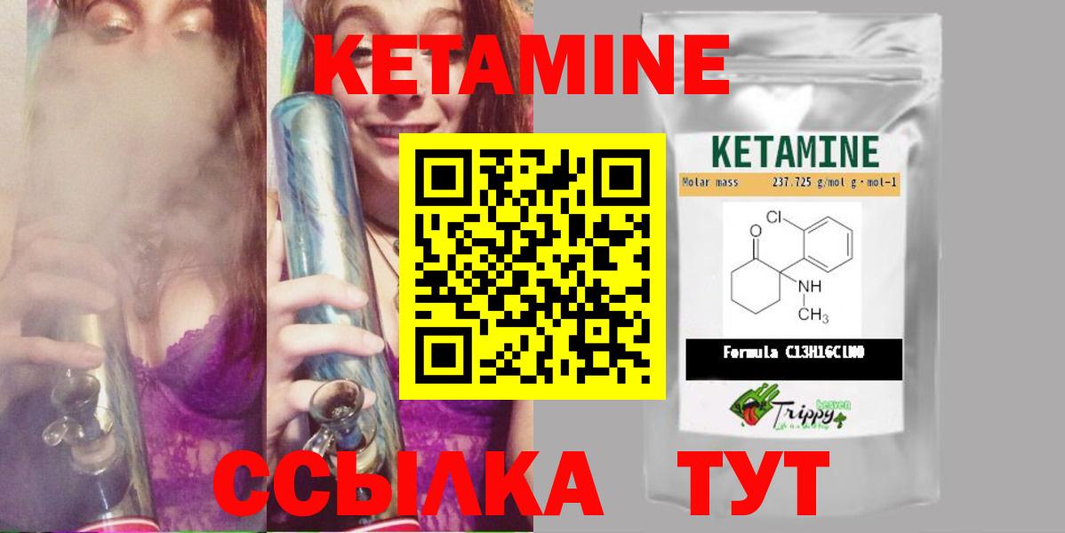 COCAIN  ГАШИШ  Нарткала  Вход с VPN  ГАШ  Бошки Шишки  КОКАИН  Меф МЯУ МЯУ кристаллы 