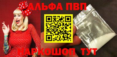 гидра Пугачёв