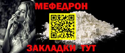 кокс Пыть-Ях