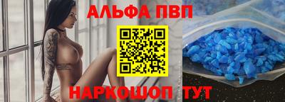 гидра Пугачёв