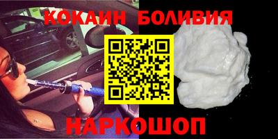 кокс Пыть-Ях