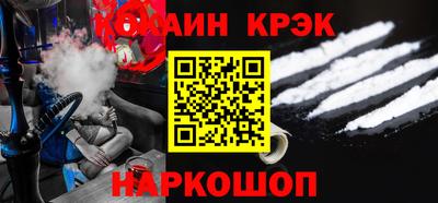 кокс Пыть-Ях
