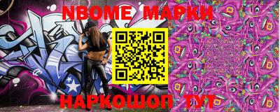трава Рыбинск