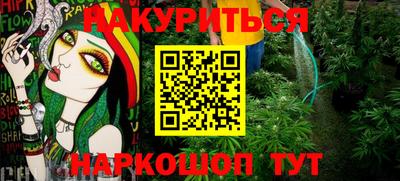 каннабис Рязань