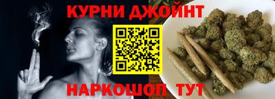 гидра Пугачёв