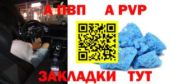 гидра Пугачёв