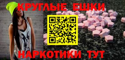кокс Пыть-Ях