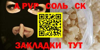 герыч Рузаевка