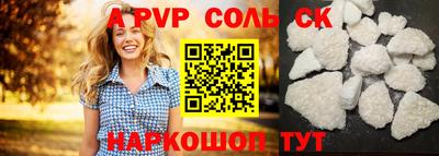 метадон Пушкино