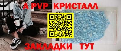 метадон Пушкино