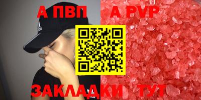 гидра Пугачёв