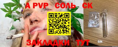 кокс Пыть-Ях