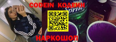 кокс Пыть-Ях