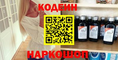 кокс Пыть-Ях