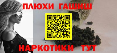 метадон Пушкино
