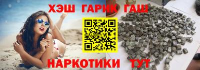 гидра Пугачёв