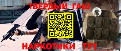 гидра Пугачёв