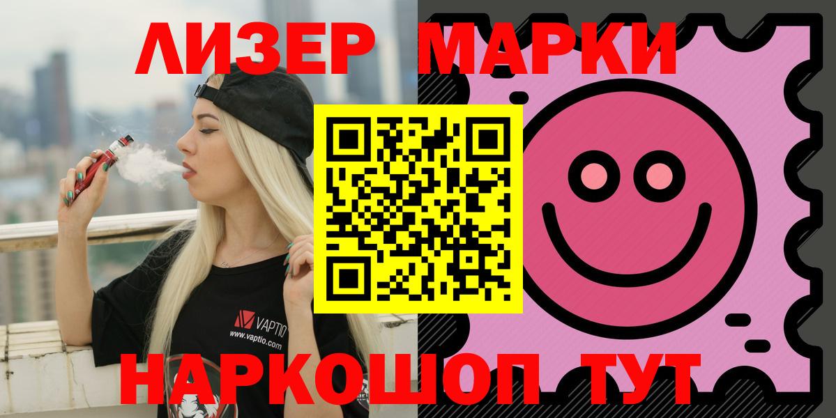 Нарткала  Лсд 25 экстази кислота  LSD-25 экстази кислота  ЛСД экстази  Вход с VPN 