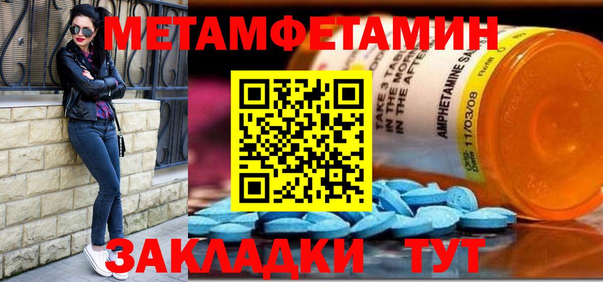 Нарткала  Метамфетамин пудра  Метамфетамин пудра  Вход с VPN 