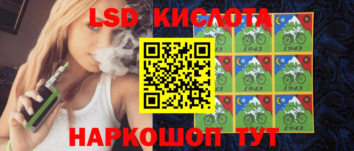 Нарткала  Марки N-bome 1500мкг  Вход с VPN 