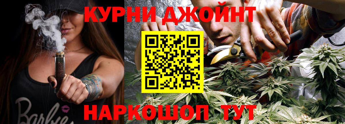 Бошки Шишки планчик  Канабис ГИДРОПОН  Бошки марихуана гибрид  Нарткала  Вход с VPN 