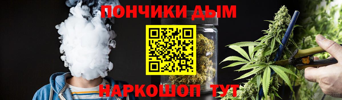 Канабис гибрид Нарткала